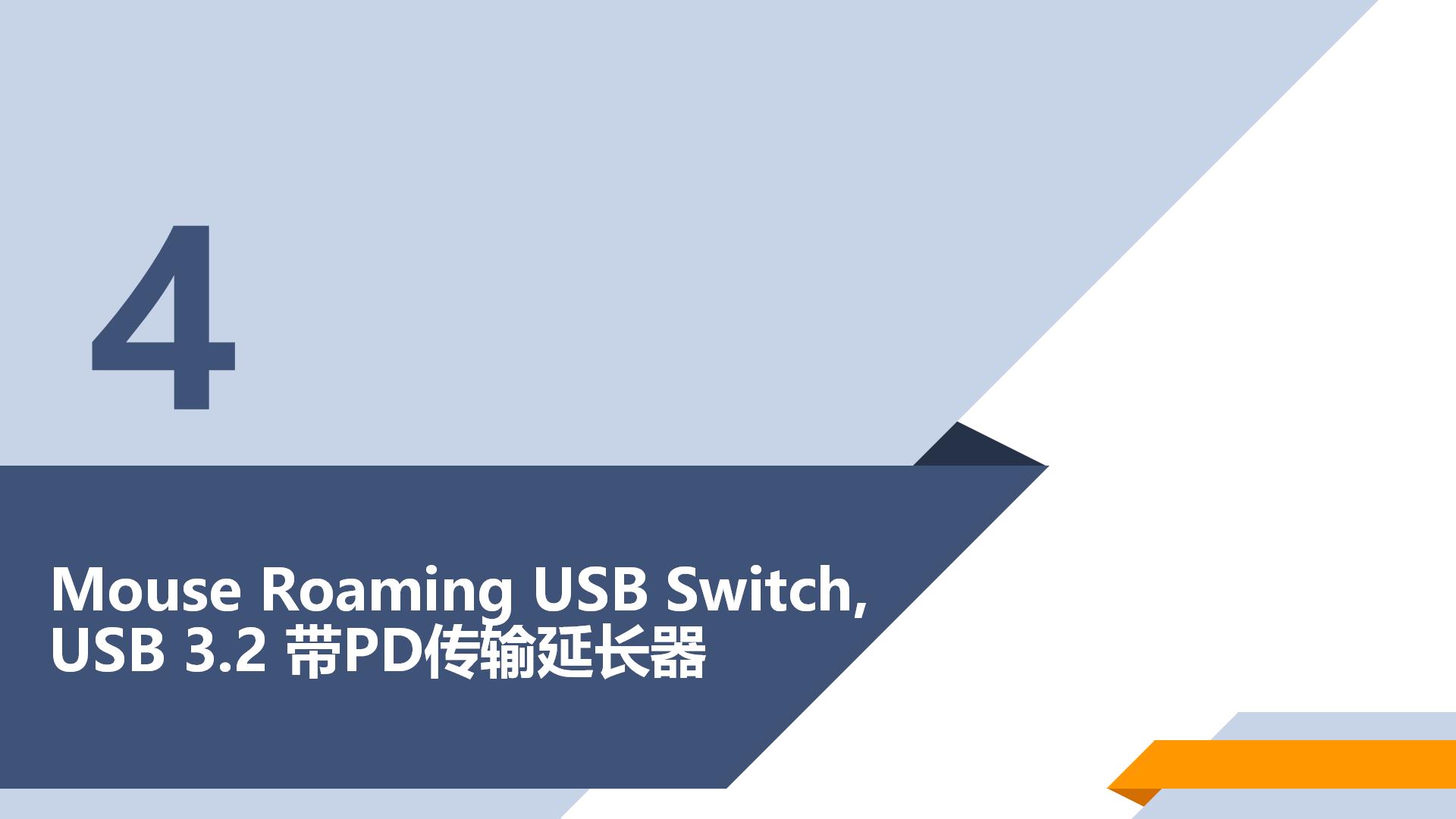 COMPUTEX 2024 參展整理(1)_17.jpg