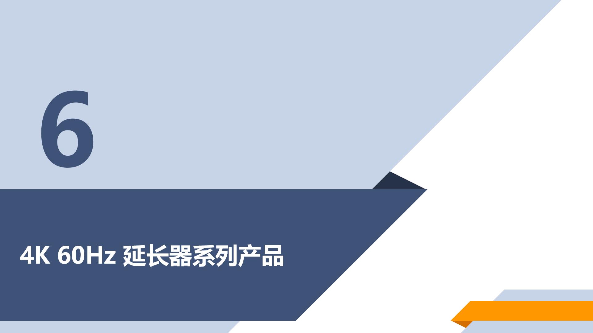 COMPUTEX 2024 參展整理(1)_23.jpg