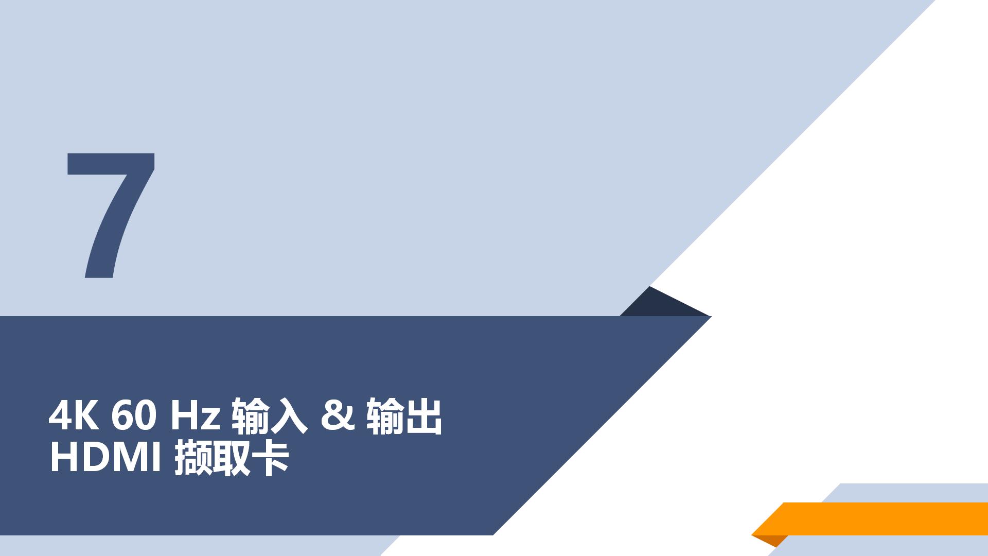 COMPUTEX 2024 參展整理(1)_26.jpg